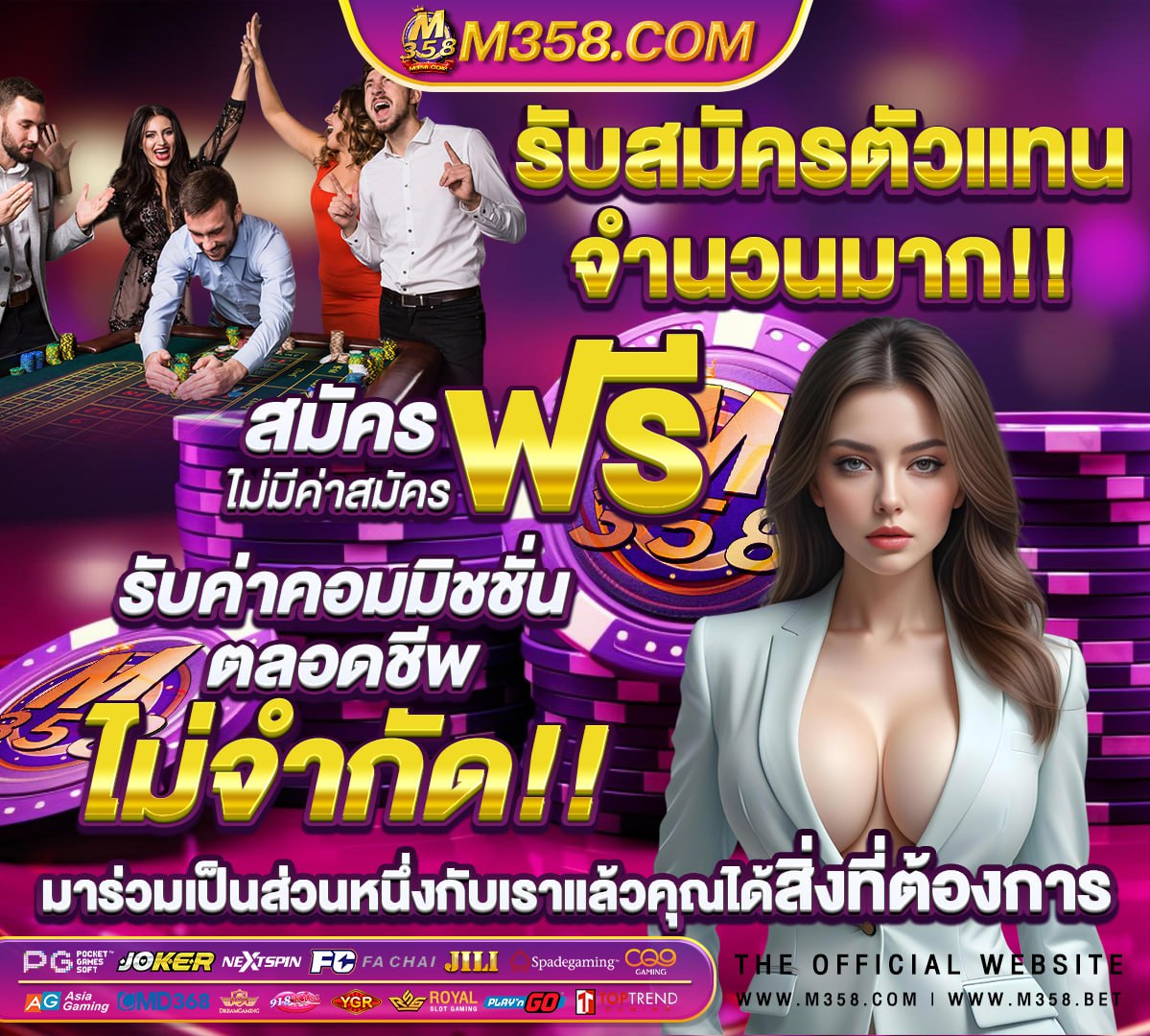 slot คืนยอดเสียทุกวัน